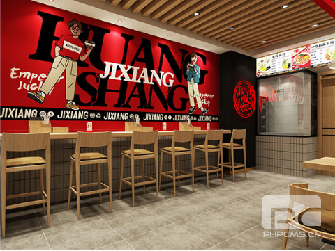 餛飩加盟,混沌加盟