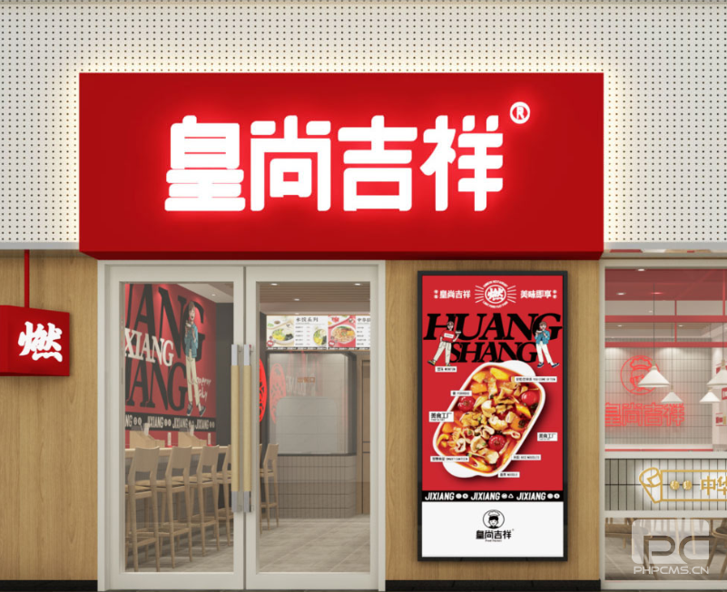 皇尚吉祥：開餛飩加盟店需要注意哪些問題？