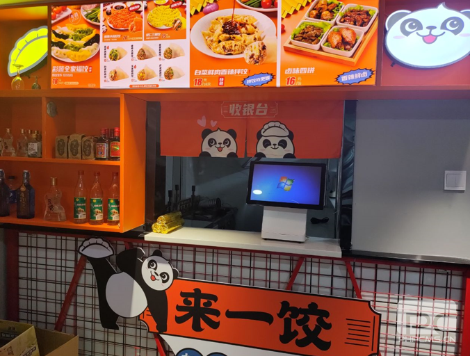 山東餃子加盟：傳承美食文化，創業新選擇
