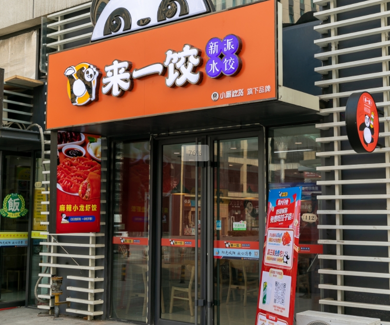 一個適合兩口子做的生意，投資5~8萬元，一年也能掙36萬