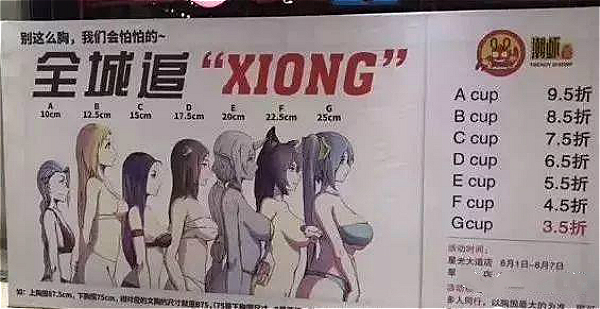 ???????