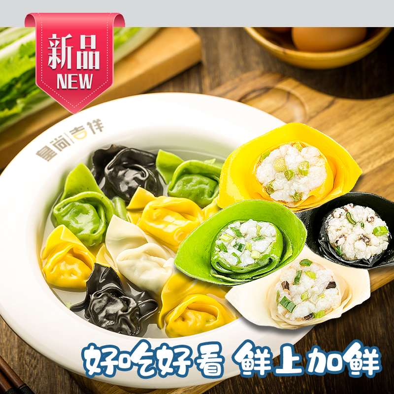 開個餛飩店怎么定位選址？